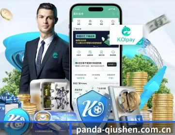 熊猫体育资讯 APP 深度功能